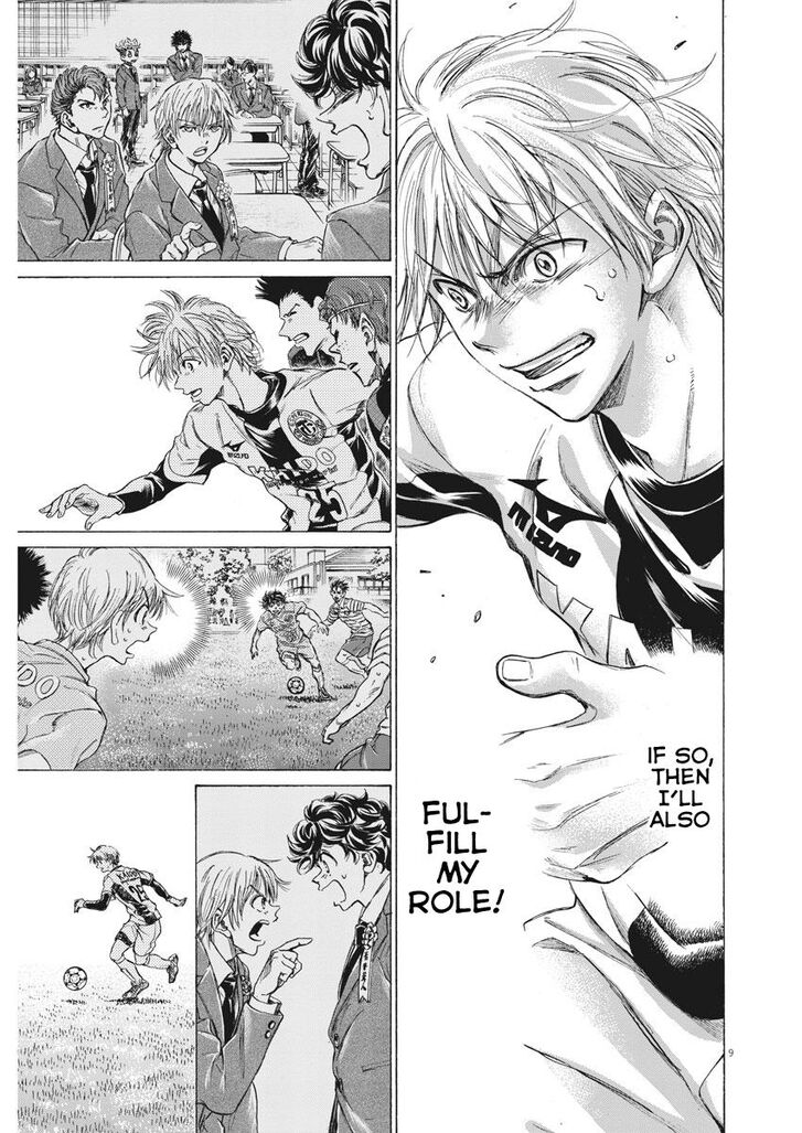 Ao Ashi, Chapter 255 image 03
